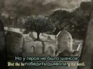 Princess Tutu - 23 серия