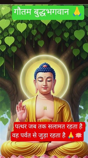 परिवार से कभी अलग नहीं होना चाहिए 💪💪💪