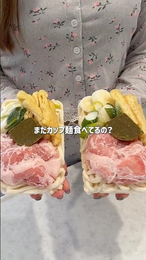 【炊飯器で簡単】冷凍ストック.カレーうどん🍛