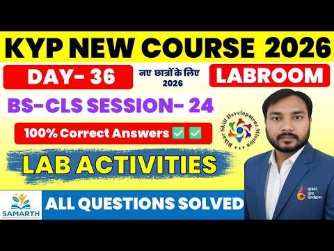 BS-CLS Session 24 Lab Activity | KYP Day 36 | 100% Correct Answer | KYP Course 2026 | CLS Session 24