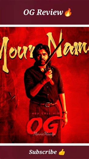 👉 OG మూవీ Genuine Review 🥵 | Pawan kalyan | Thaman Ss | Priyanka Mohan | Sujit | Review