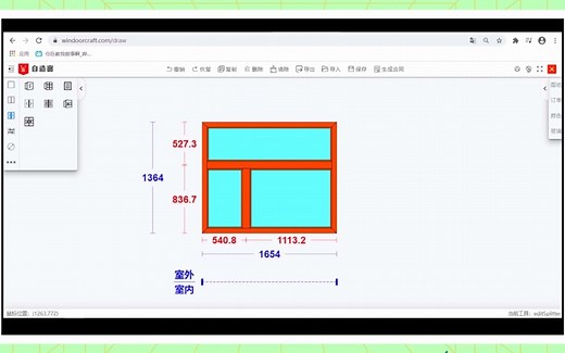 江苏新格尔人居科技有限公司webcc自造窗视频