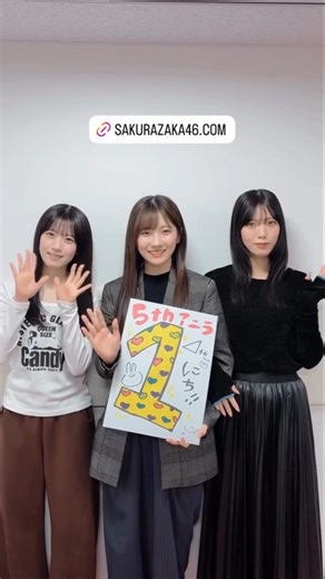 カウントダウン予告 国立まであと1日