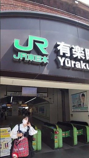 有楽町 日比谷口出口