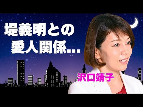 Yasuko Sawaguchi is constantly chained to Yoshiaki Tsutsumi... I'm left speechless by the restric...