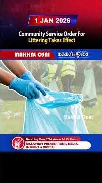 Community service order for littering takes effect