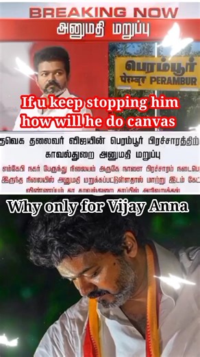 why only for #vijay Anna if u keep stopping him how will he do canvas #tvkvijay #tvk #shorts #short