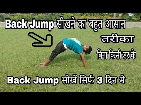 How to Learn Back Jump.. Trick .Back Handspring Tutorial.. Sunny Arya. Part 4