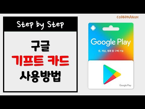 How to use a Google gift card and top up - Google Play Deepka
