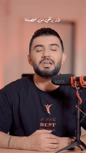 61K views · 2.6K reactions | Bê deng be / كن صامتاً | Aram Midi | Facebook