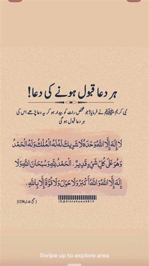 foryoupage foryour viralvideo