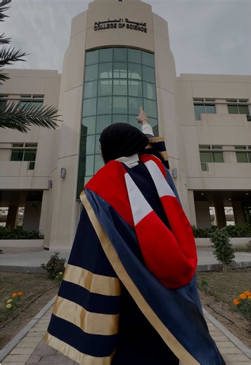 University of Bahrain Graduation Ceremony 2022