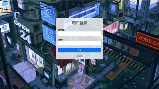 PHP+MySQL《游戏管理系统》
