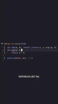 Simple is better than complex - The Zen of Python