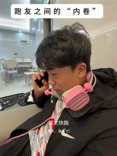 Unbeatable Bond: The Running Circle's Secret Sauce