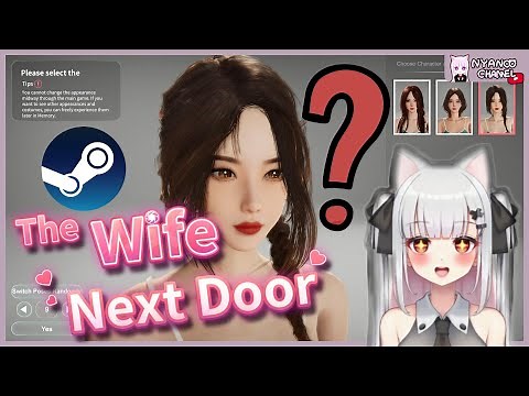 The Wife Next Door? Secrets, Seduction, and Stealth! 隔壁的美艳人妻 / 隣の綺麗な奥さん / 隔壁的美豔人妻