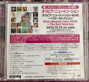 Olivia Newton-John - Olivia Newton-John 40/40 The Best Selection