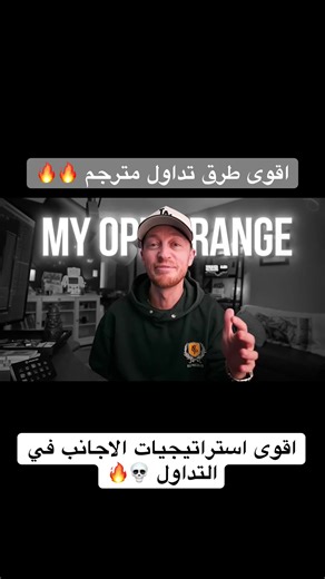 ‏#اكسبلور #foryoupage #money #تداول #fyp