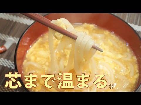 【芯まで温まる】ふわふわ卵あんかけうどんの作り方・かき玉のコツをご紹介（めんつゆで簡単レシピ）