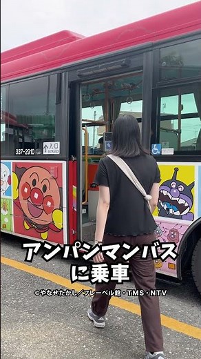 高知ものべ周遊パス おすすめモデルコース１日目