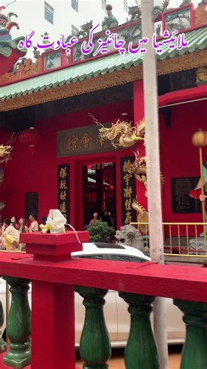 Exploring Chinese Temples in Malaysia