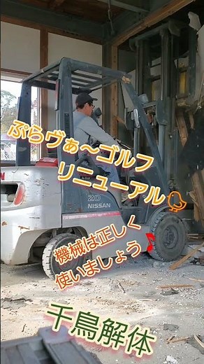 ぷらヴぁ～ゴルフ⛳ リニューアル🐤 レストア restore 旧車 鈑金 塗装 板金 welding repair sheetmetal bodypainting bodywork 千鳥工房