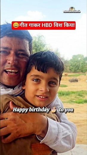 🔥 Many Happy Returns of the Day | Happy Birthday To You #viral #trending #song #ramlal