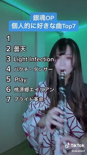 人気アニメ『銀魂』のオープニング曲ランキング！お気に入りは？