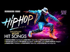Hip Hop Malayalam Movie Hit Songs | Jukebox | Rap & Hip Hop Super Hit Malayalam Movie Songs #rap