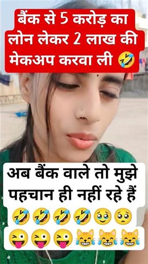 #radhekrishna #jai shree 🙏💯✅ #radhekrishnaa #comedy #krishna