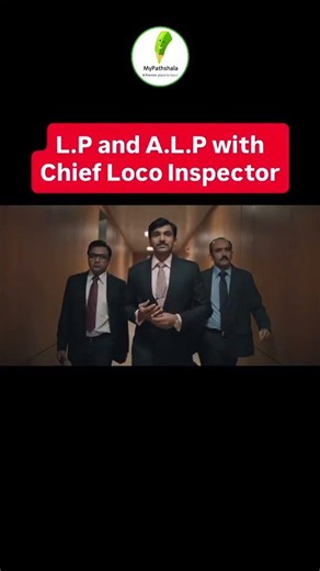 ALP Selection के बाद का Swag 😎🚂🔥