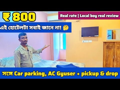 Puri Hidden Hotel ₹500 | Budget AC Room Near Swargadwar | Puri Hotel Room Tour 2026