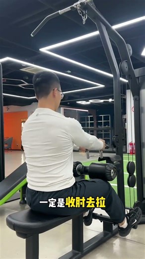 Seated rowing tutorial #GetAGreatBody