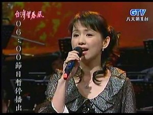 蔡幸娟_三年(200801)