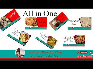 All in One 01 Recipes | How to Make Home-made Chinese Food
