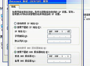 ubnt网桥设置(流畅)
