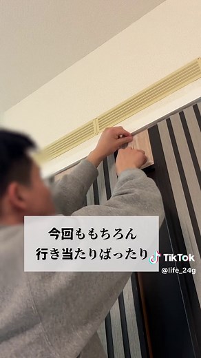 【扉のDIY】DAISOアイテムでおしゃれに大改造