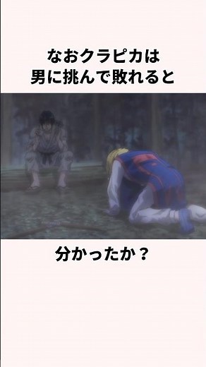 「念を知らない」クラピカについて解説 #アニメ ＃ハンターハンター #hunterxhunter #anime