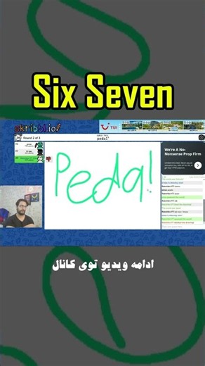 Skribble With English Speakers 8