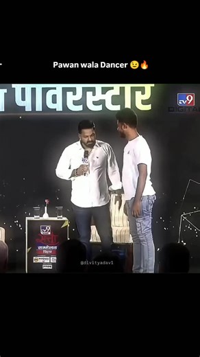Divit Yadav on Instagram: "Pawan wala Dance  . . Follow for more _@divityadav1 . . #pawansingh #dance #pawansinghdance #dancesteps #signaturestep #fypシ #reels #explore #instalike #reelsinstagram #fypage #bhojpuri #bhojpurireels #bhojpuri_song #reelkarofeelkaro #reeitfeelit"