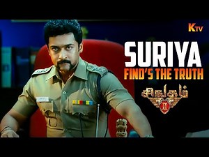 Iconic Police Station Scene🔥| Singam Movie Scene | Suriya | Hansika Motwani | Anushka Shetty | KTV