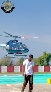 A One Helicopter #vloggers #vlogger #vlogs #vlog #jaipur #udaipur #ajmer #minivlog #helicopter | Priyanshu Vlog