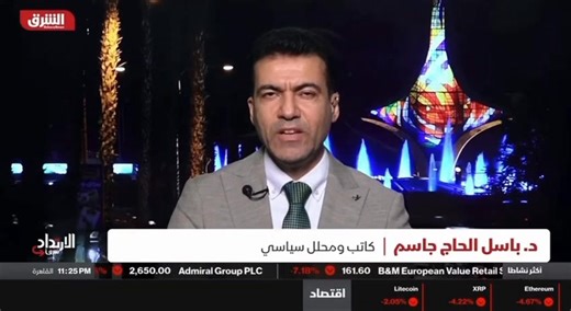 من حديثي قبل قليل لقناة #اخبار_الشرق #بلومبرغ #الارتداد_شرقا د.باسل الحاج جاسم: قسد تتعامل مع الاندماج كـعملية تفاوضية لا كقرار نهائي، وقد تذهب الى ترتيبات أمنية موضعية، لكنها لا تريد حل بنيتها العسكرية المستقلة، ولا فقدان قرارها الأمني الداخلي، وما دام الوجود الأميركي قائما، فالاندماج الكامل مؤجل، و الواضح ان قسد تريد تحويل الاندماج من استيعاب إلى شراكة. #الجمهورية_العربية_السورية | Basel Alhaj Jasem