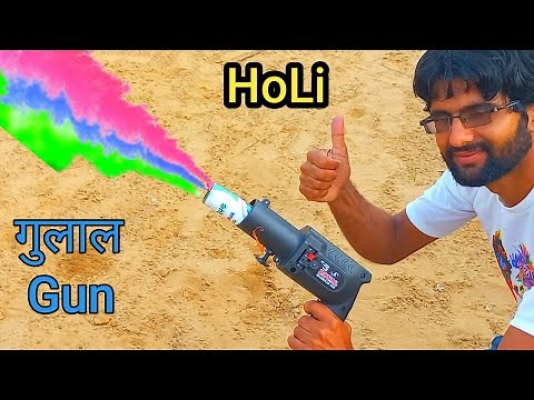 Coluor smoke gun | Holi Colour Experiment | Color fog | Holi colour Video holi colour experiment