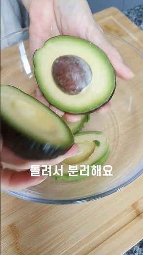 "바로 먹는 과카몰레 쉽고 간단하게 만드는 방법 🥑" #shorts오더행 #레시피