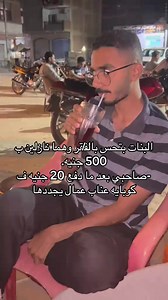 Today Meme's on Reels