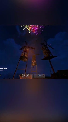 fireworks феєрверк на 20к пороху #rust #раст #растукраїнською #rustpvp #mrlopchik
