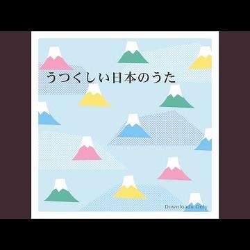 春が来た