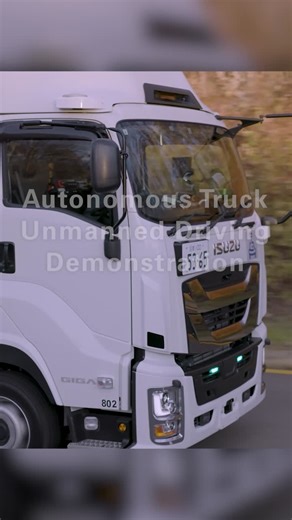 Isuzu Tests Autonomous Heavy-Duty Truck at Hokkaido Test Facility | ISUZU MOTORS LIMITED posted on the topic | LinkedIn