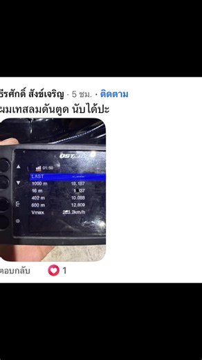 ค่าย H2 พร้อมเปิดตัวใหม่ ลมดันตูดเขาว่า 555